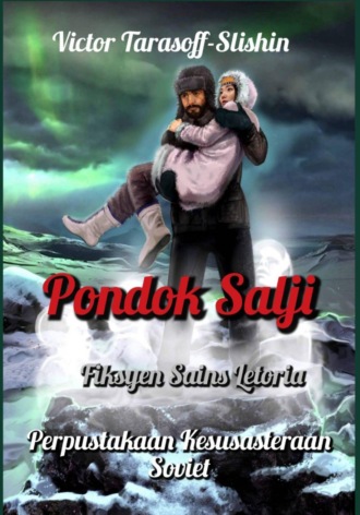 Pondok Salji