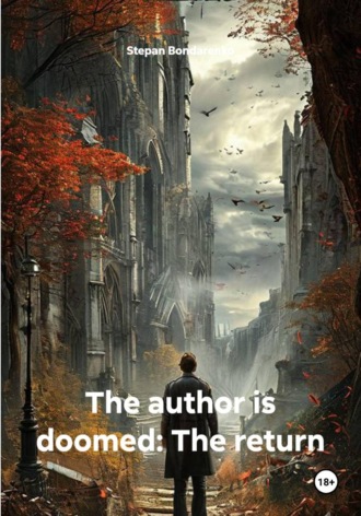 The author is doomed: The return