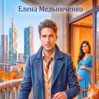 Чужие берега. Батумский гамбит