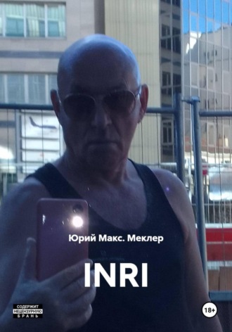 INRI