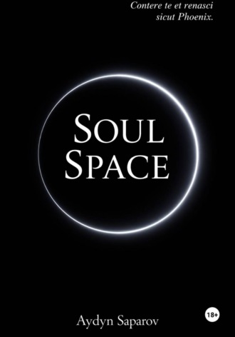 Soul Space