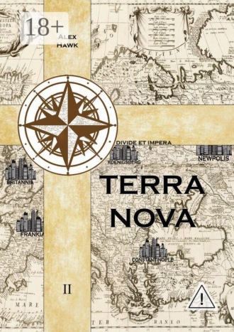 Terra Nova Т. II