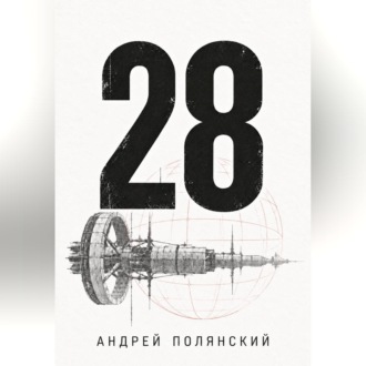 28
