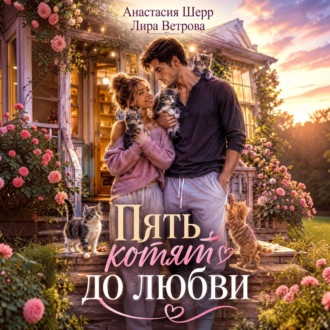 Не беси мою собаку, бандит!
