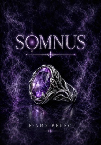 Somnus