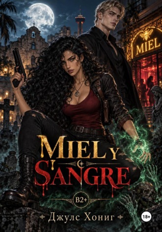Miel y sangre