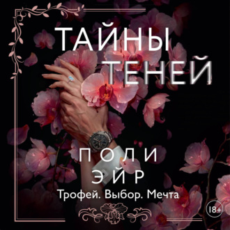 Рассветает