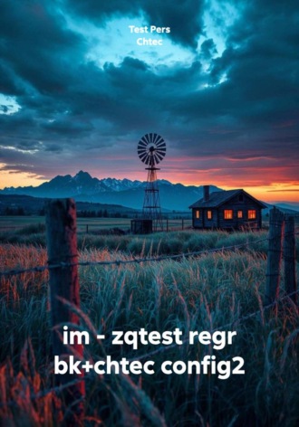 im - zqtest regr bk+chtec config2