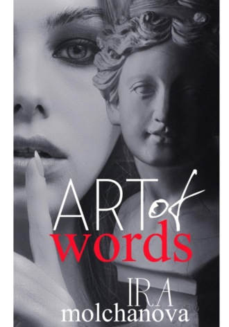 Art of words