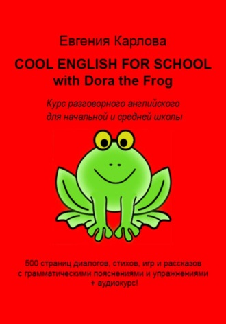 Cool english for school with dora the frog