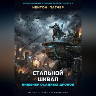 Системный Коллектор: Просроченный долг