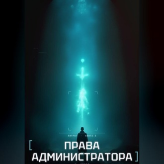 Отладчик