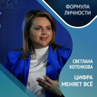 ЦИФРОВЫЕ КОМПЕТЕНЦИИ НЕ ТОЛЬКО ДЛЯ АЙТИШНИКОВ
