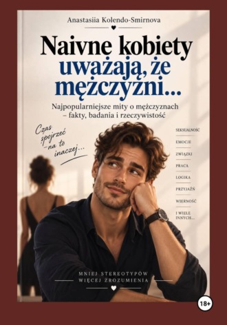 Naiwne kobiety uważają, że mężczyźni
