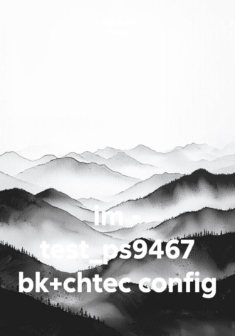 im - test_ps9467 bk+chtec config