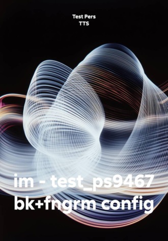 im - test_ps9467 bk+fngrm config