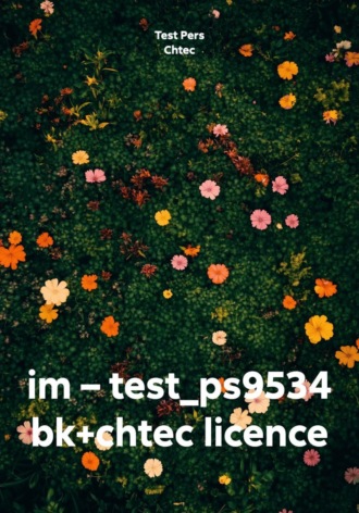 im – test_ps9534 bk+chtec licence