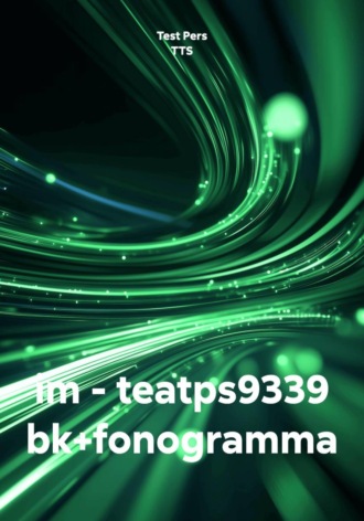 im - teatps9339 bk+fonogramma