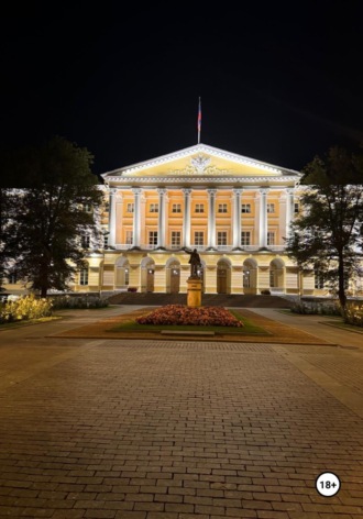Исторический рассказ Выстрел в Смольном