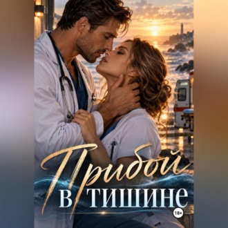 Особняк на перекрёстке
