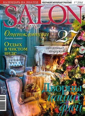 SALON-interior №01/2014